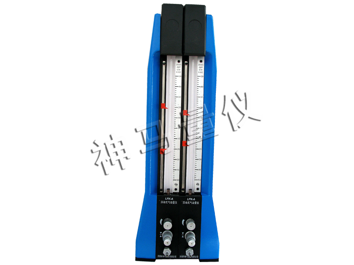 LFK-A-10-2型 浮標(biāo)式雙管氣動量儀